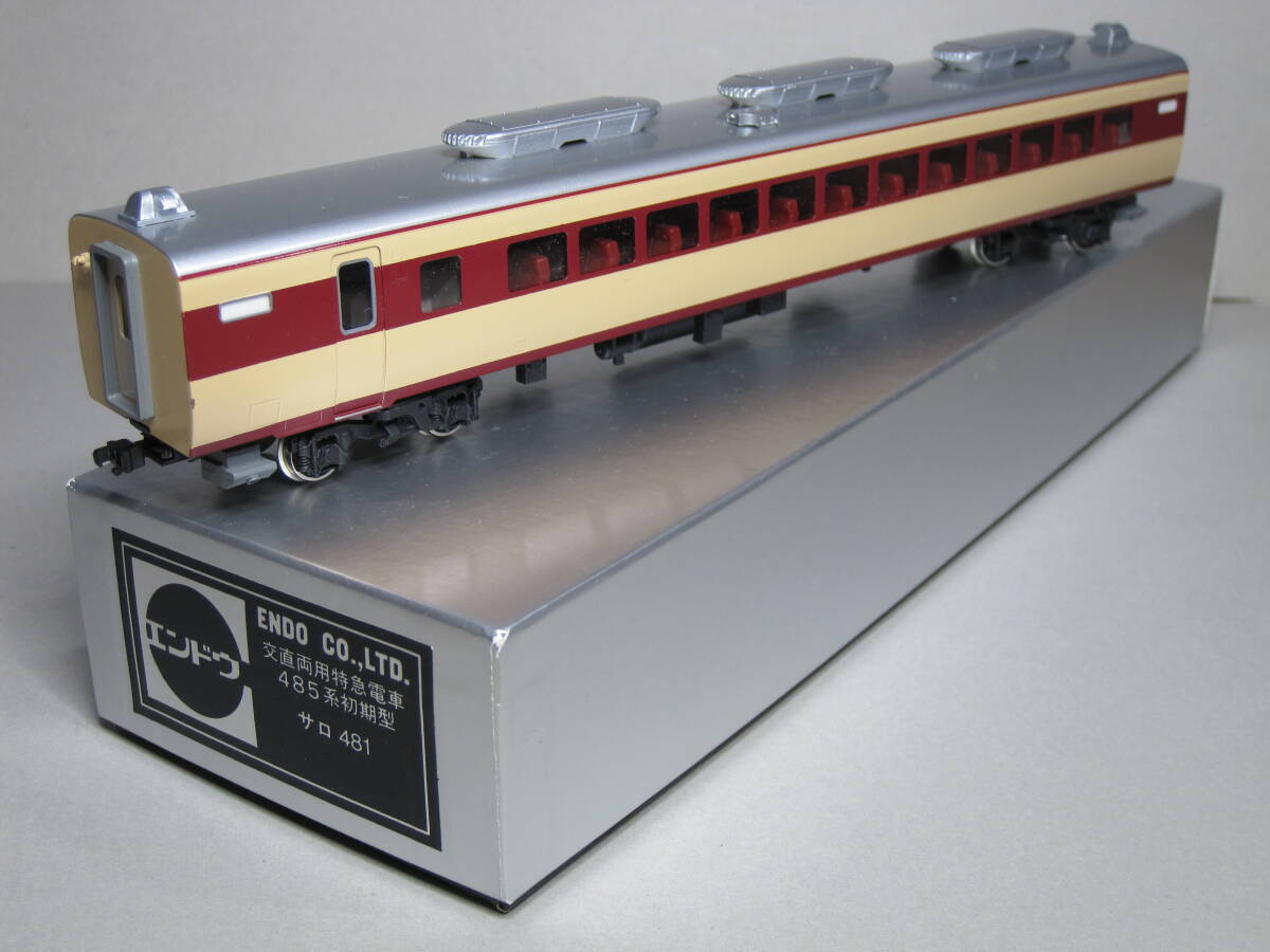 エンドウ 485系 サロ481 初期型 2010年製 美品