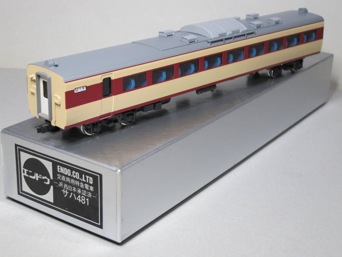 エンドウ 485系 サハ481 2008年製 極美品