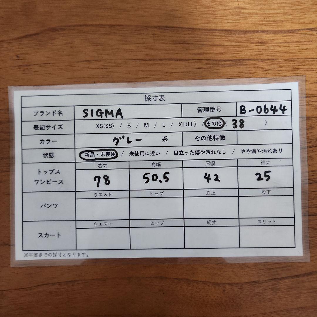 新品【SIGMA】シグマ (38) カッターシャツ 半袖 シンプル 無地