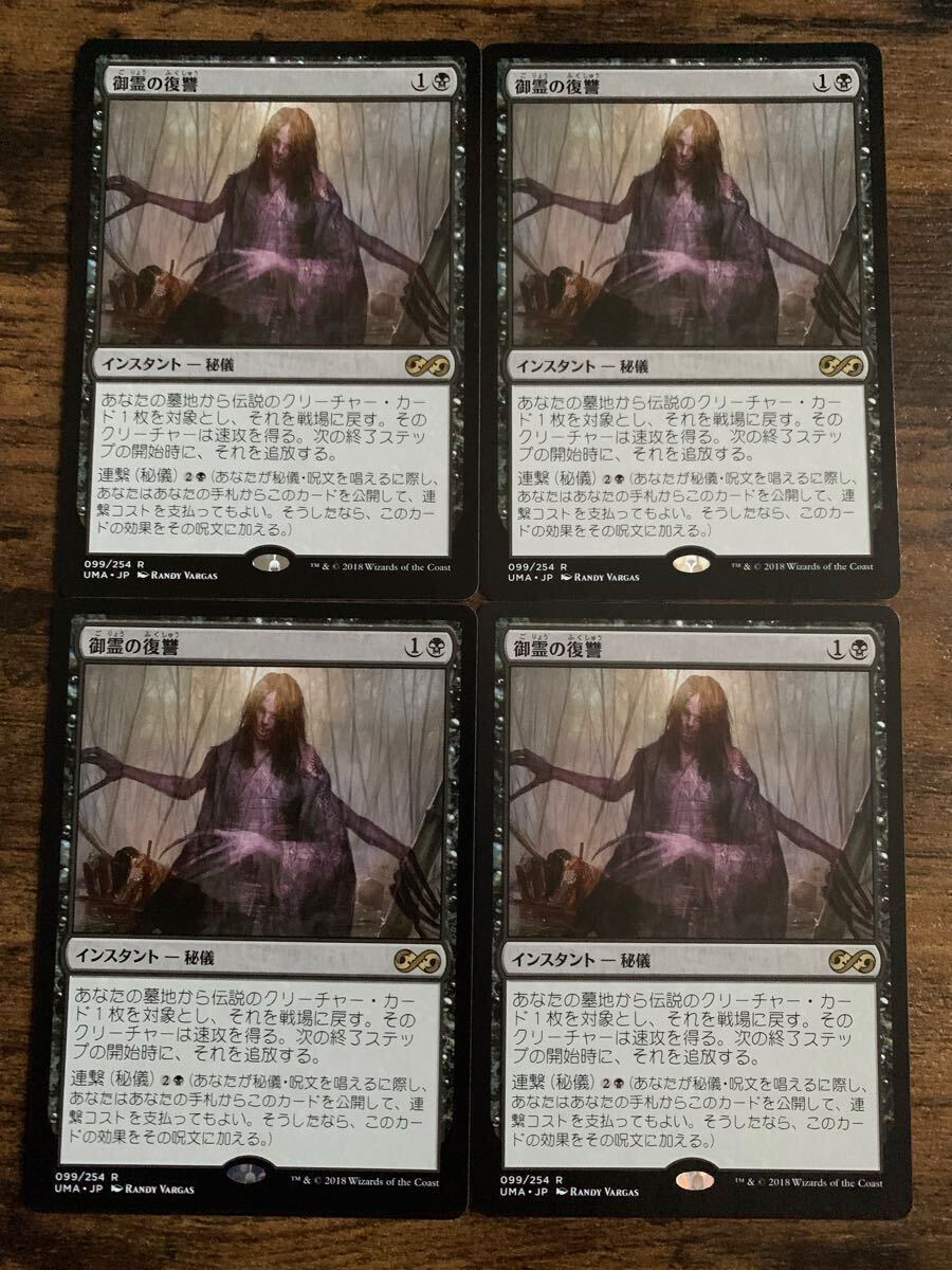 中古】 遊戯王 英語版 Mist Wurm (HA01-EN023) - Hidden Arsenal 中古】 遊戯王 英語版 Mist Wurm (HA01-EN023) - Hidden Arsenal
