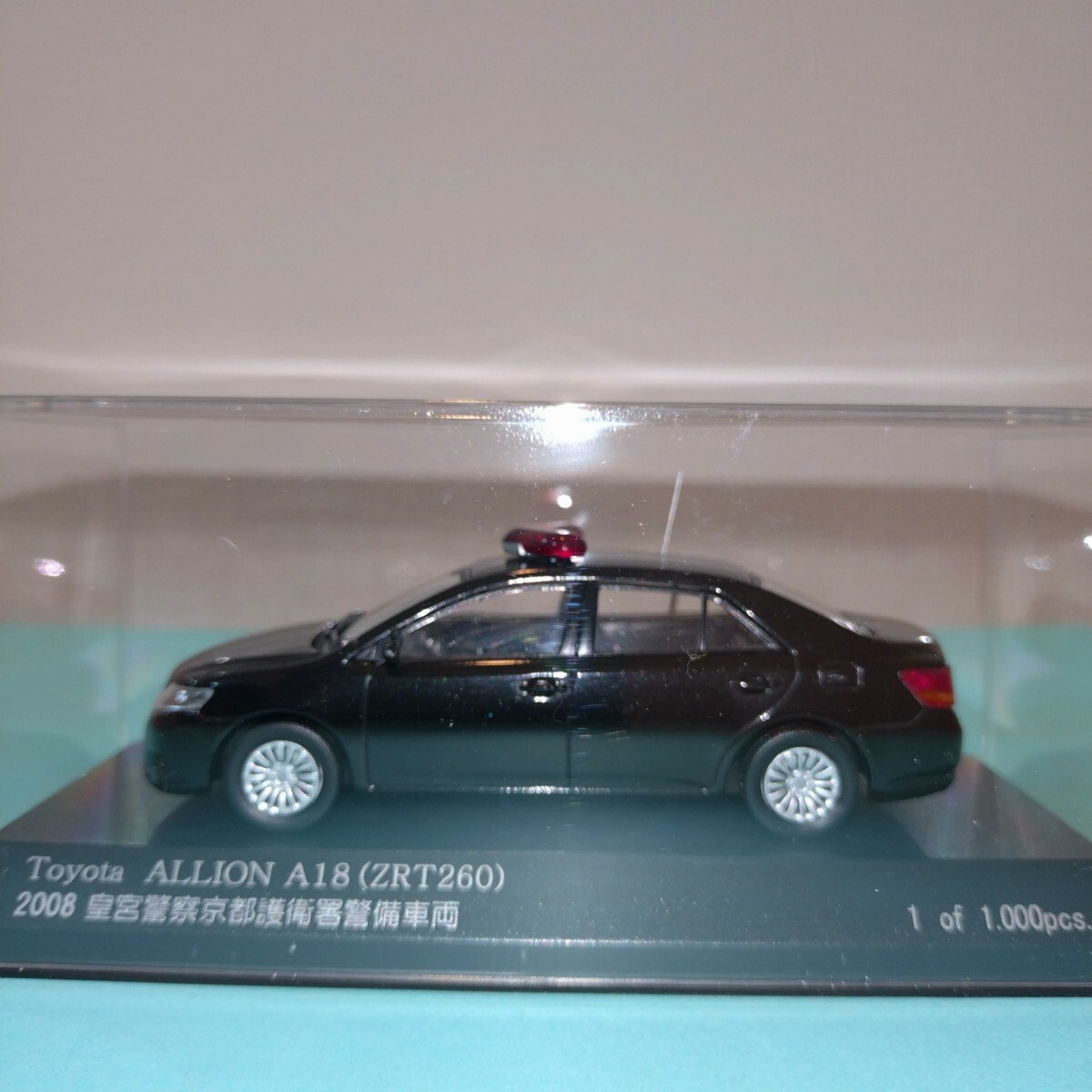 RAI'S レイズ 1/43 ミニカー アリオン A18(ZRT260) 2008 皇宮警察京都護衛署警備車両