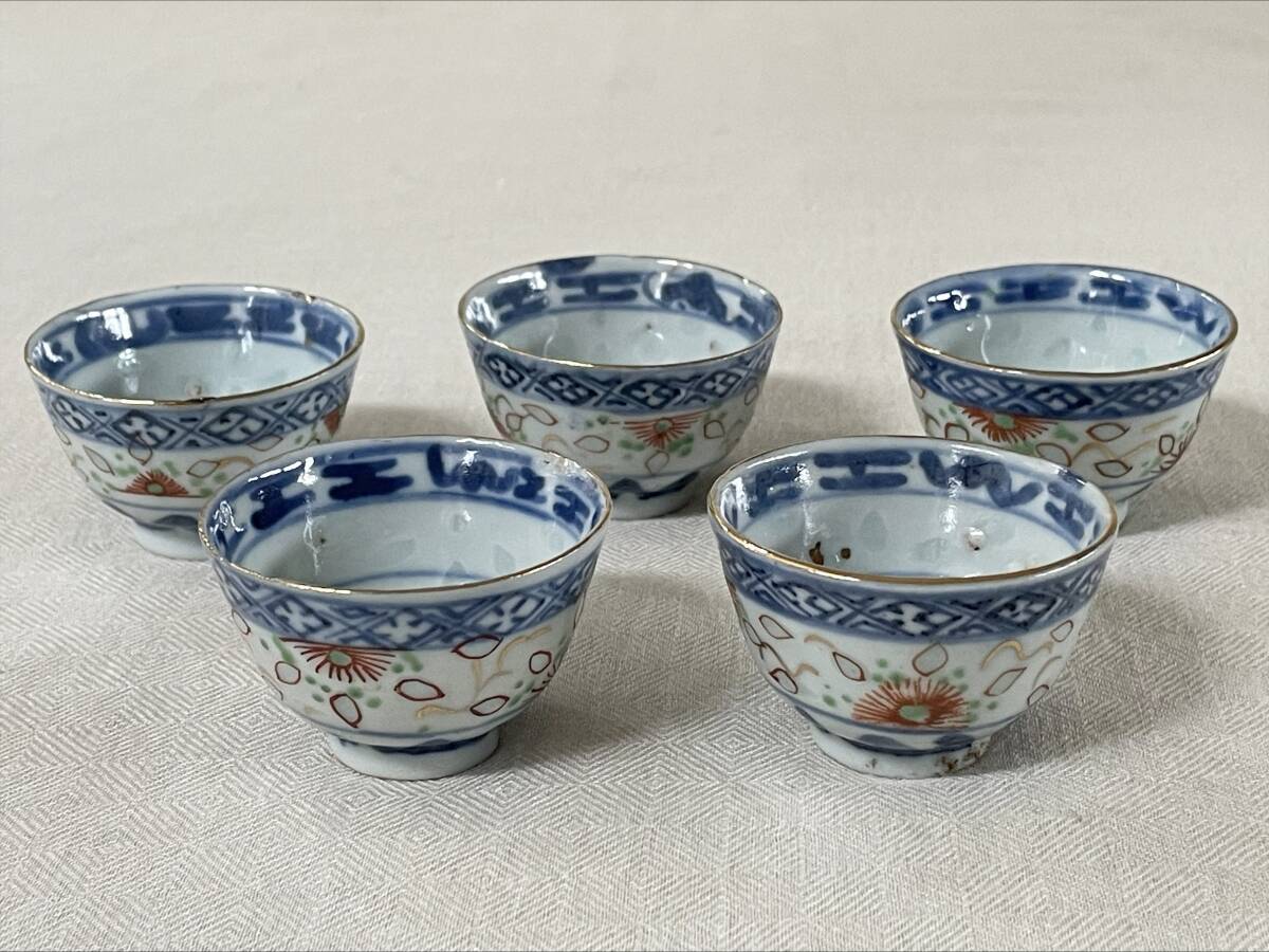 時代 中国美術 大明萬暦年製 五彩 南京赤絵 急須 煎茶道具