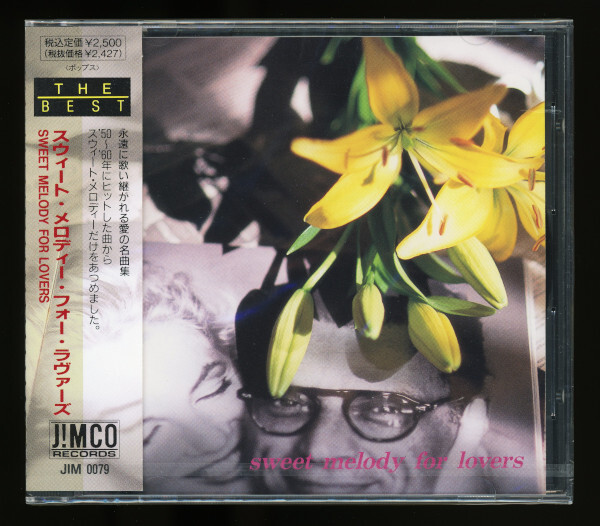 【CD】Sweet Melody For Lovers (スイート・メロディー・フォー・ラヴァーズ) [Jimco Records - JIM 0079] Still Sealed 新品未開封品