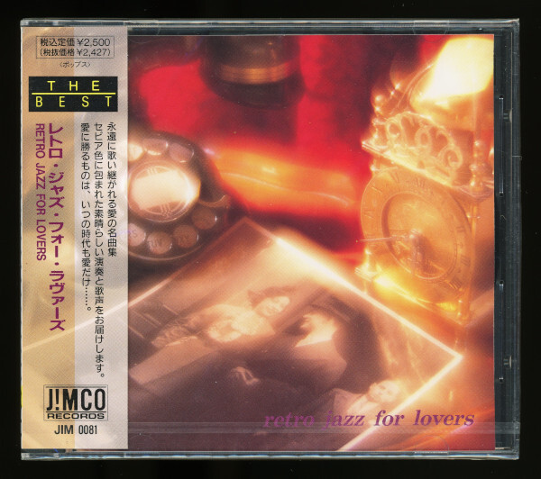 【CD】Retro Jazz For Lovers レトロ・ジャズ・フォー・ラバーズ [Jimco Records - JIM-0081] Still Sealed 新品未開封品