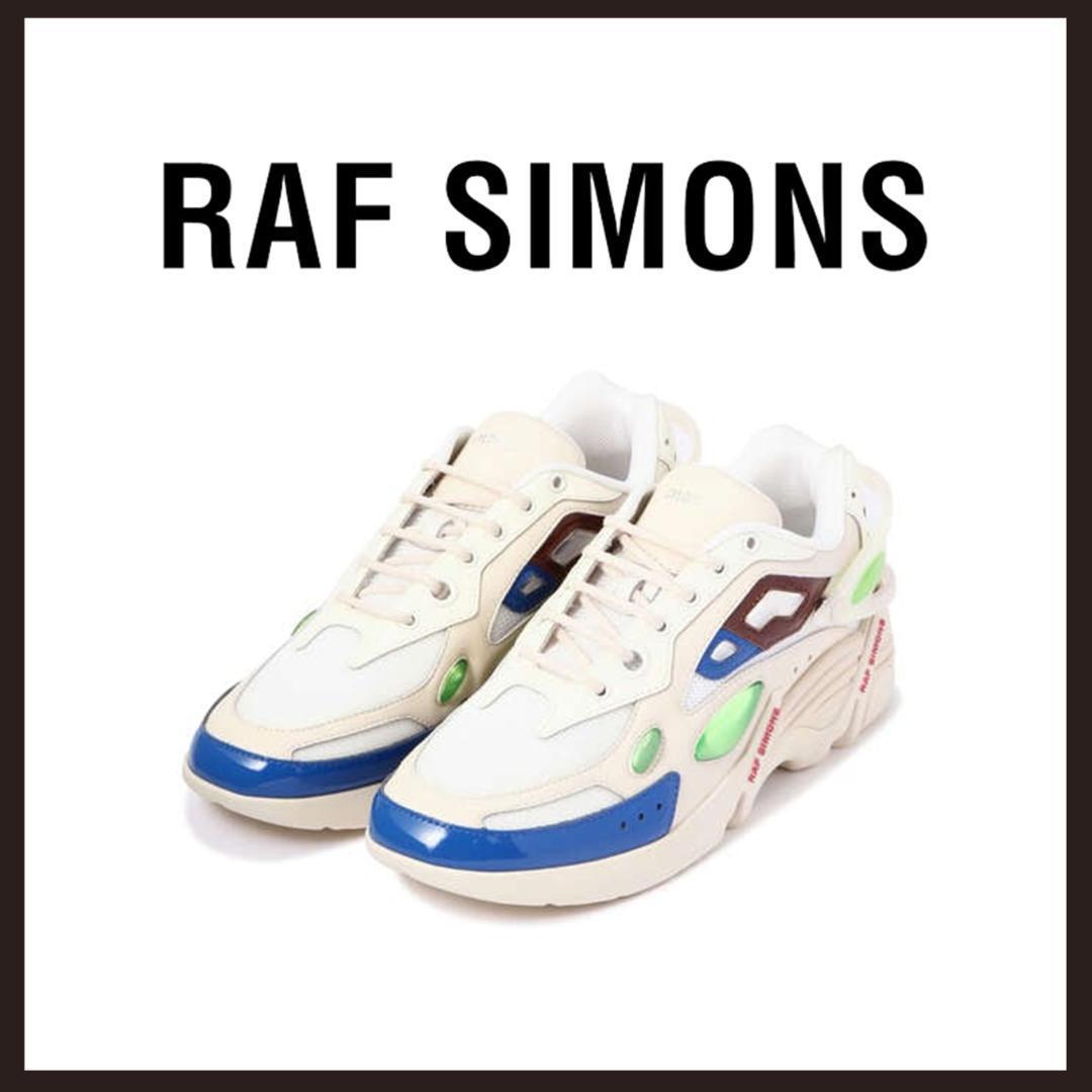 新品 未使用 RAF SIMONS サイロン21 定番ハイスペックスニーカー 新品 未使用 RAF SIMONS サイロン21 定番ハイスペックスニーカー