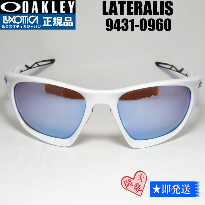 ムーン☆FMJ5.56【OAKLEY】MOON オークリー サングラス 見破る ムーン☆FMJ5.56【OAKLEY】MOON オークリー サングラス 見破る
