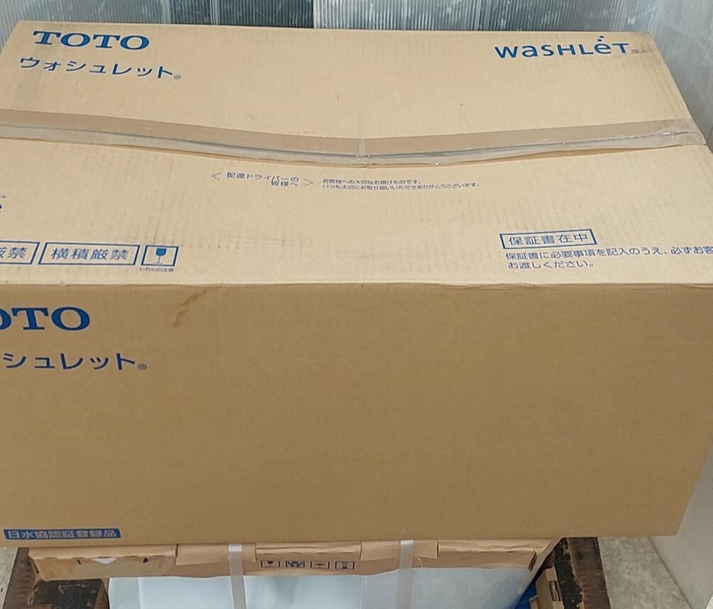 Yahoo!オークション - 未使用 TOTO ウォシュレット一体形便器 GG Yahoo!オークション - 未使用 TOTO ウォシュレット一体形便器 GG