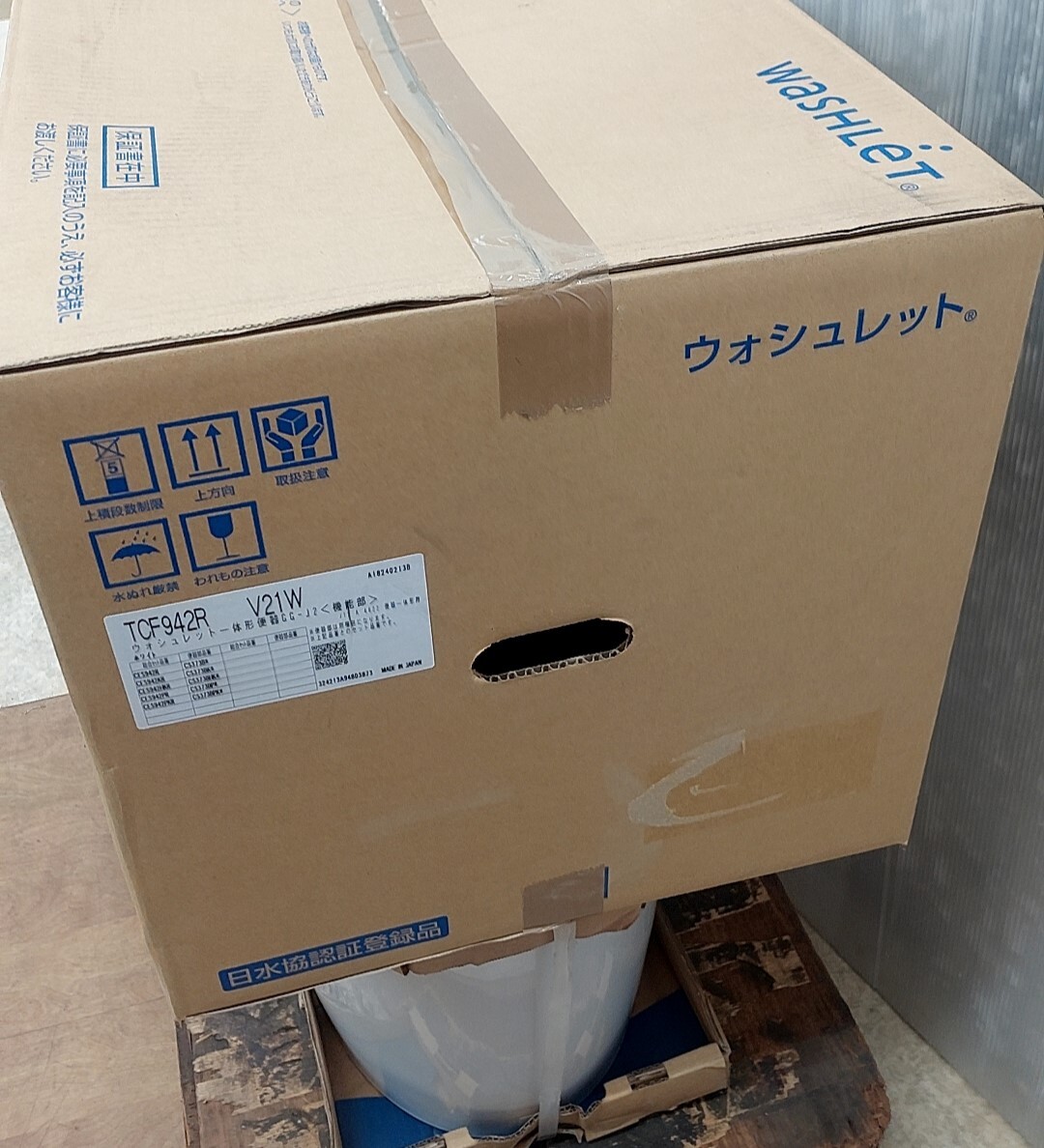 Yahoo!オークション - 未使用 TOTO ウォシュレット一体形便器 GG Yahoo!オークション - 未使用 TOTO ウォシュレット一体形便器 GG