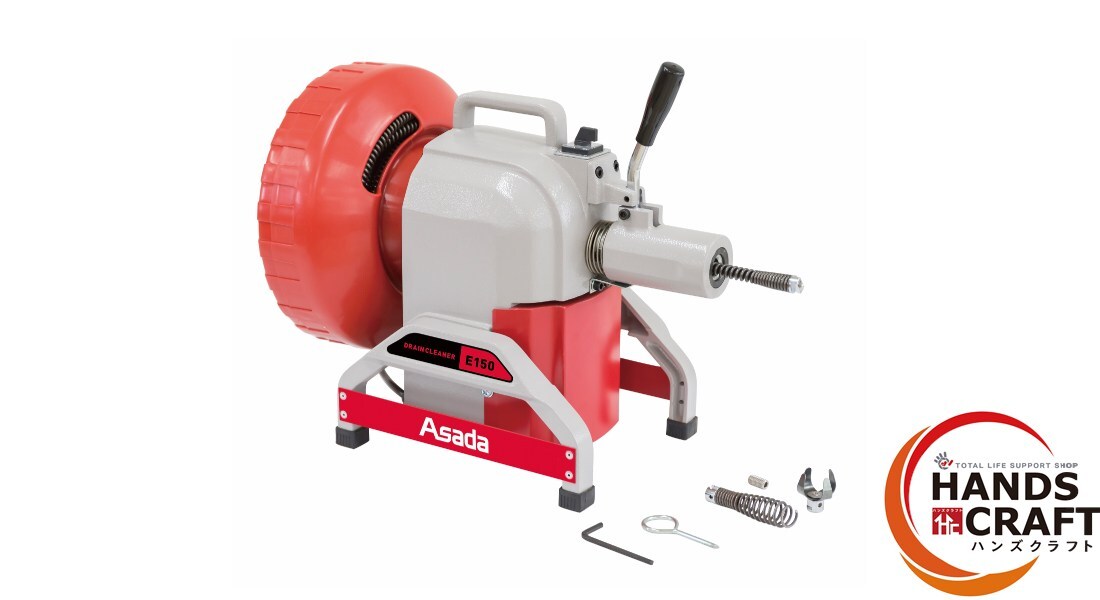 〇【未使用】アサダ Asada E150 ドレンクリーナー 【中古】