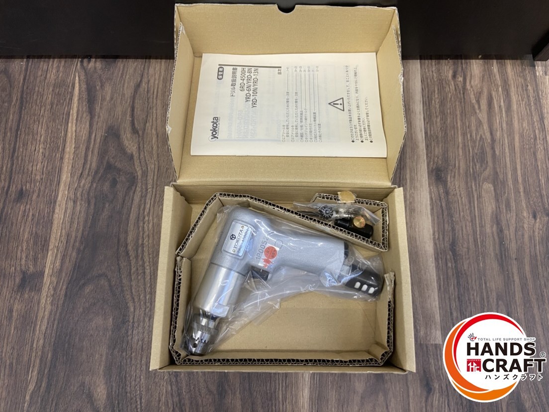 ♭【未使用品】YOKOTA ヨコタ エアドリル 6RD-4500H【中古】