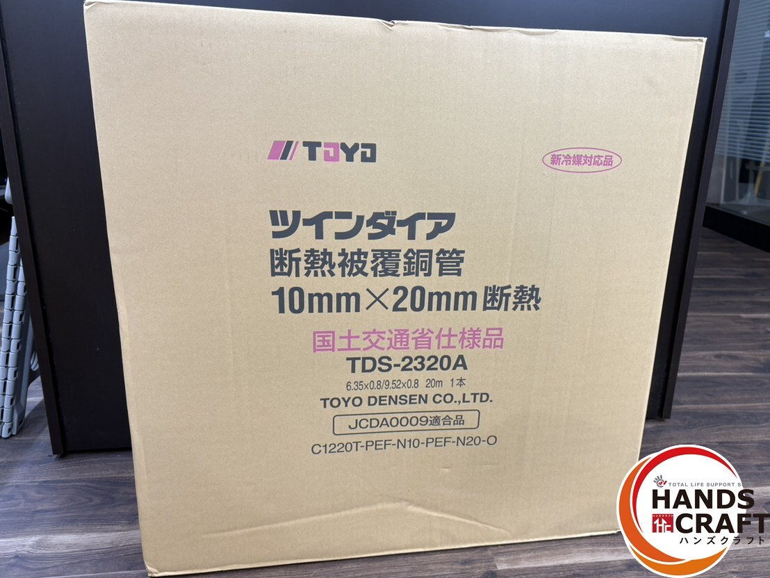小分コアマットXM(ハニカムt=3mm),1m×10m 小分コアマットXM(ハニカムt=3mm),1m×10m