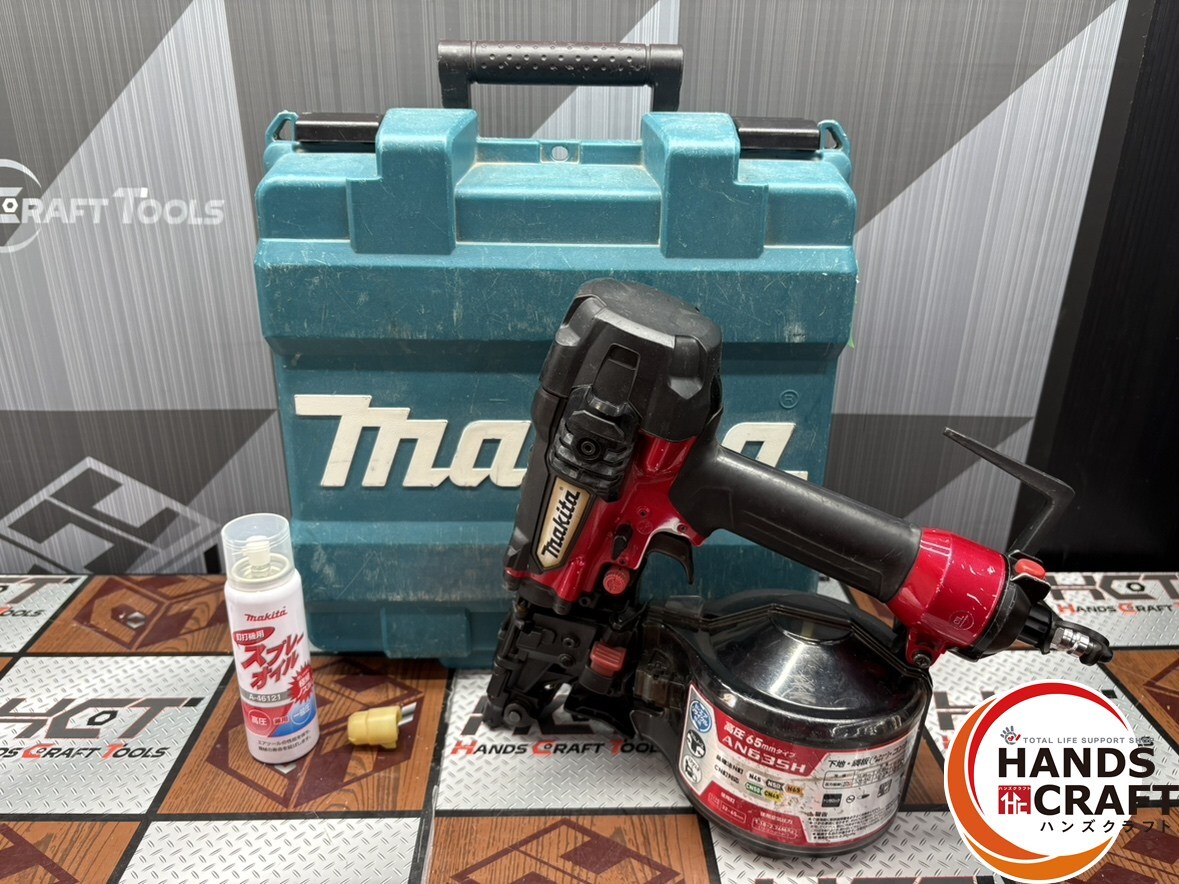 〇マキタ Makita AN635H 高圧エア釘打機 65mm ケース付き【中古】