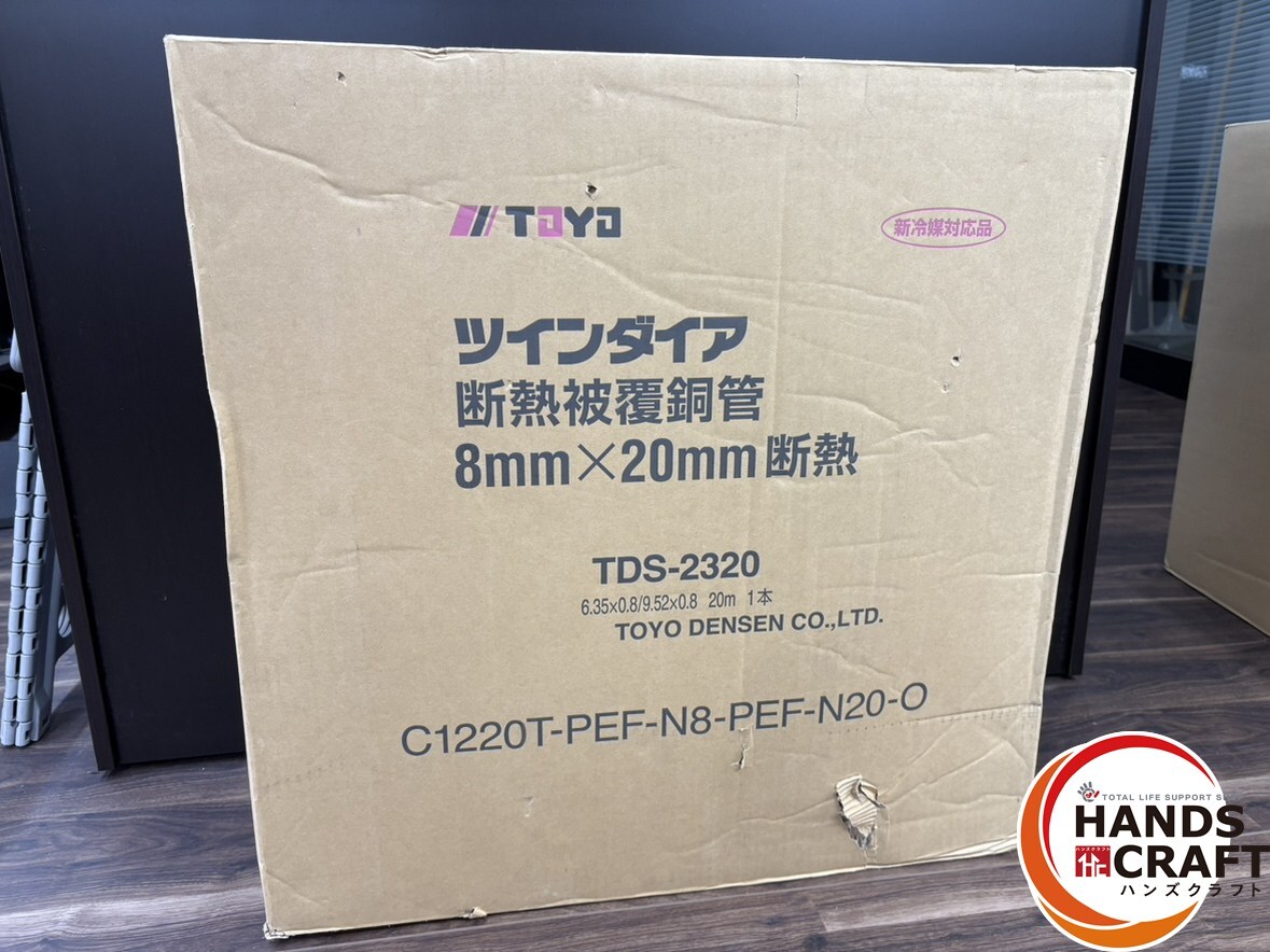 Yahoo!オークション - 【未使用】TOYO TDS-2320 ツインダイア Yahoo!オークション - 【未使用】TOYO TDS-2320 ツインダイア