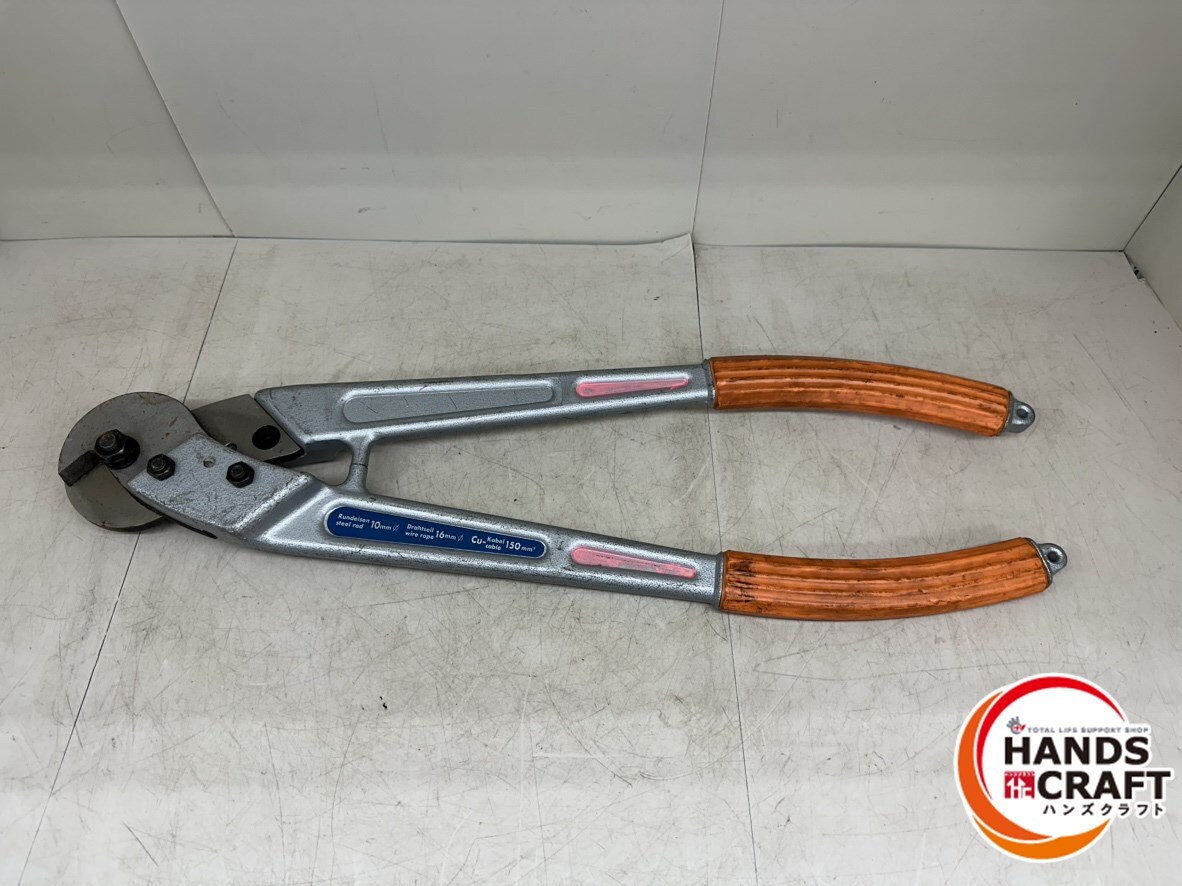 ♪ KNiPEX 9581-600 ケーブルカッタ【中古】