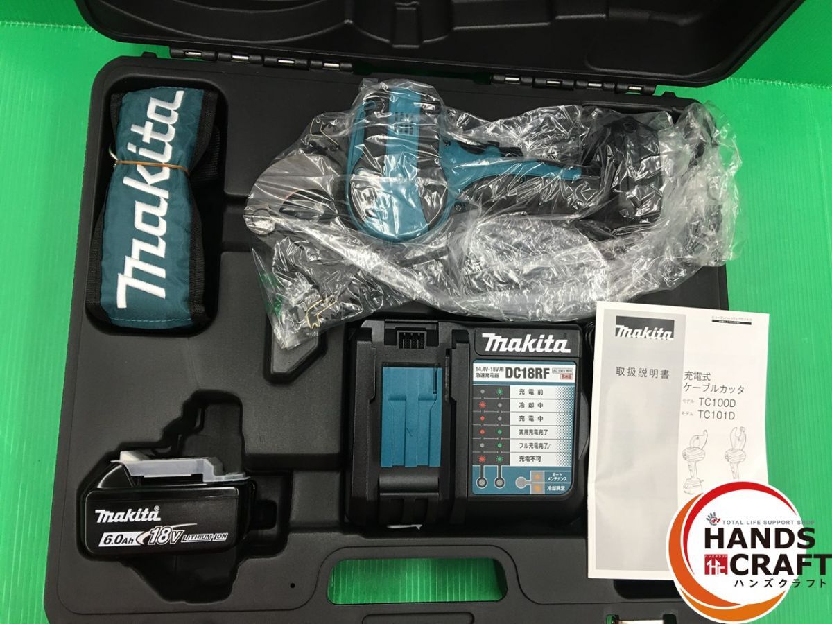 Yahoo!オークション - マキタ makita 18V 充電式ケーブルカッタ Yahoo!オークション - マキタ makita 18V 充電式ケーブルカッタ