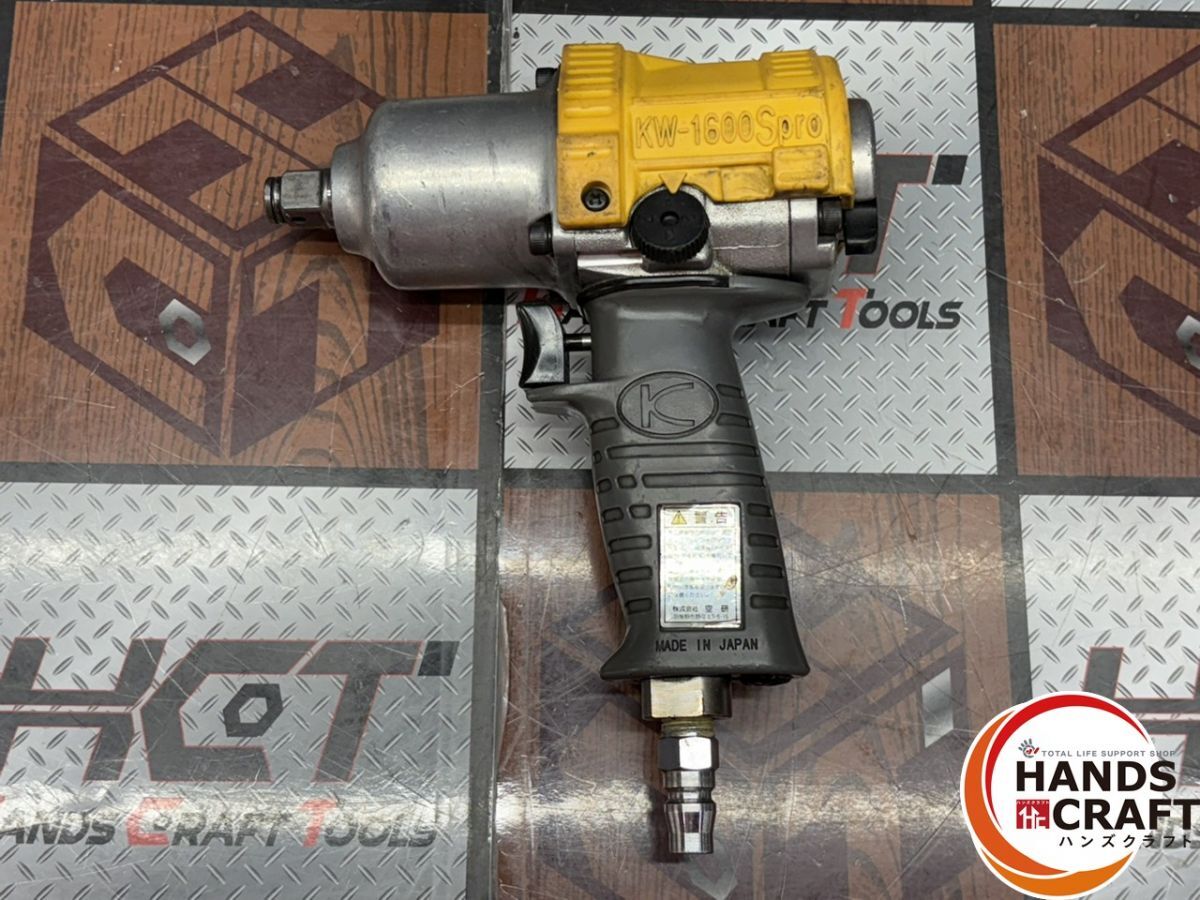 〇空研 KUKEN KW-1600Spro エアインパクトレンチ12.7mm角 1/2 〇空研 KUKEN KW-1600Spro エアインパクトレンチ12.7mm角 1/2