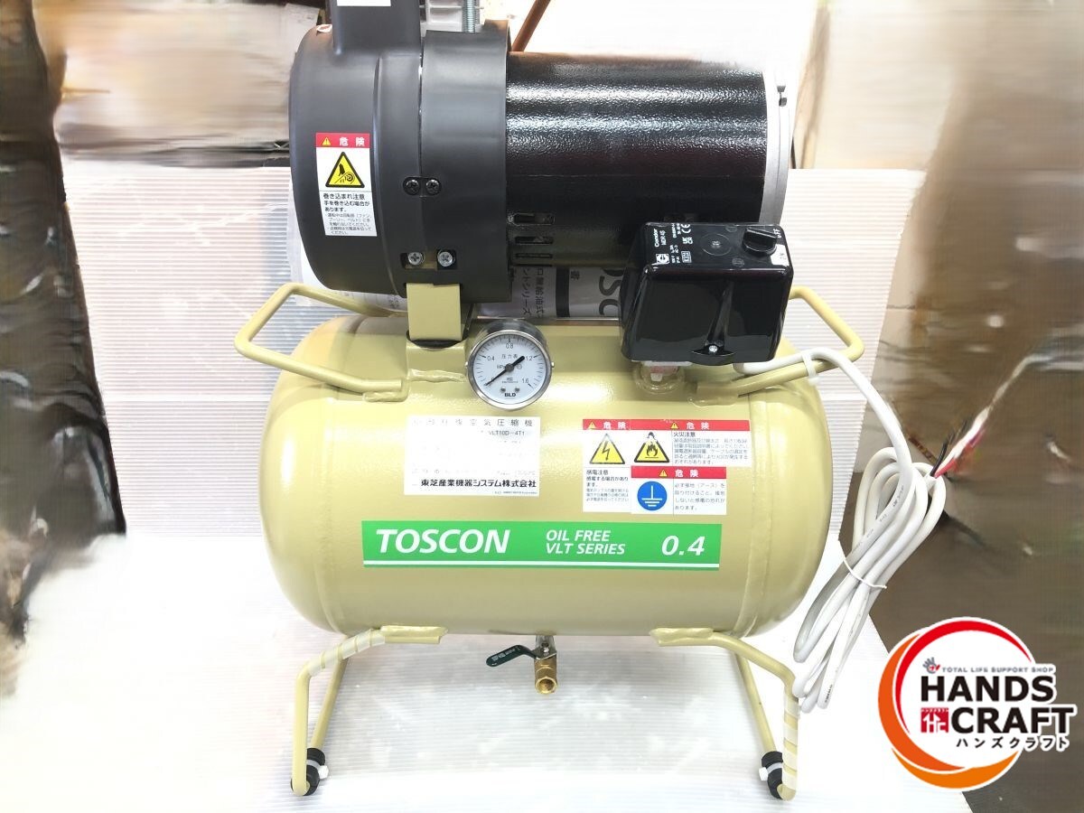 ▽【中古品】東芝 VLT10D-4TT コンプレッサー 200V 2022年製 美 ▽【中古品】東芝 VLT10D-4TT コンプレッサー 200V 2022年製 美