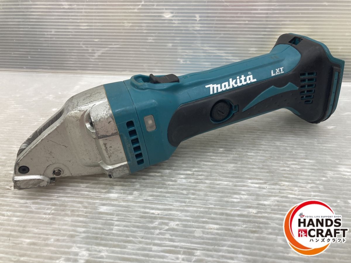 ◇【中古品】マキタ JS161DZ ストレートシャー 18V 本体のみ 切断能力：軟鋼板1.6mm ステンレス板:1.2mm