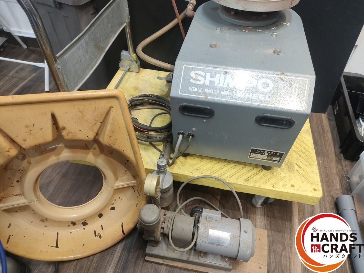 ●【引取限定】SHIMPO PRA-2X S形 磨きろくろ 200V 三菱モータードライポンプ付 SF-JR 簡単な動作確認のみ【久留米上津BP店】【中古】