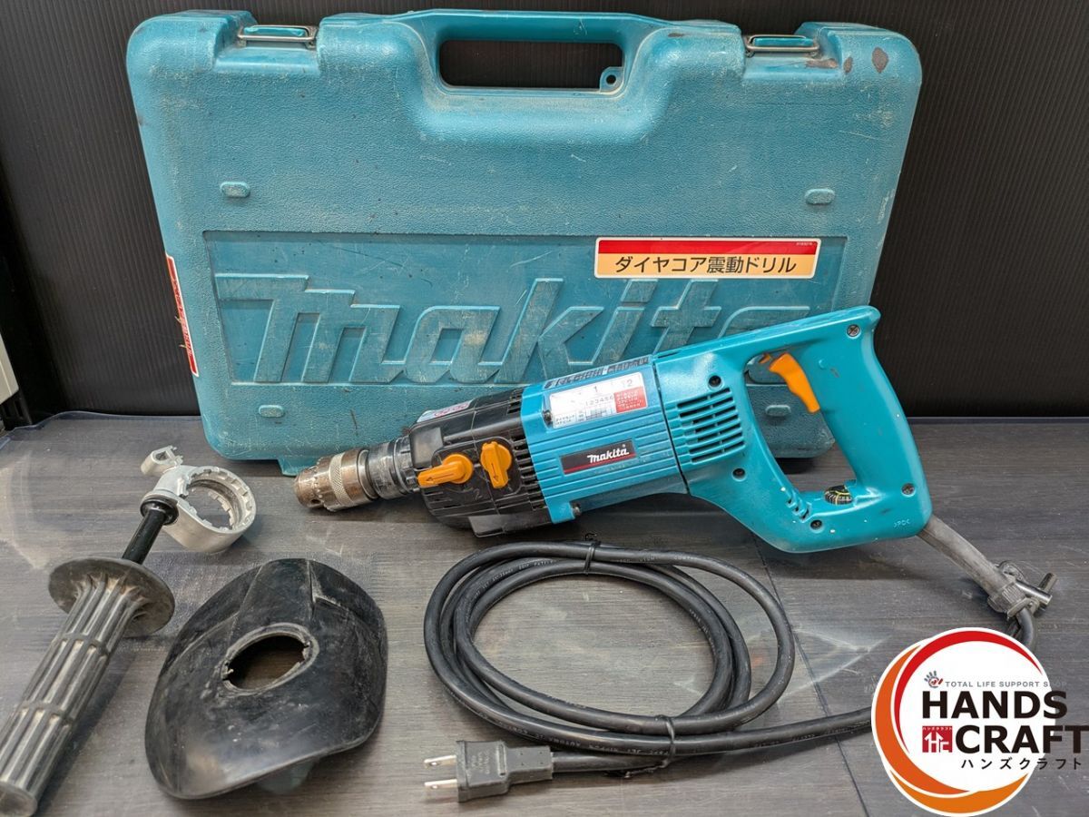 ♭【中古】マキタ　8406C ダイヤコア震動ドリル　ケース付き【中古】