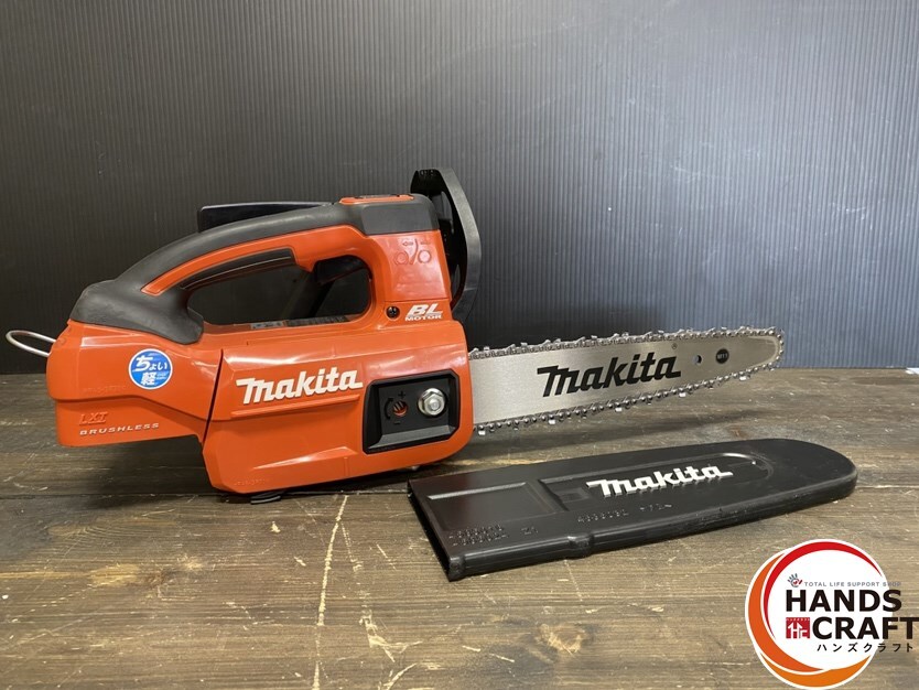 ●【未使用品】マキタ makita MUC254HD 充電式チェンソー 250mm 18V ※本体のみ・バッテリ別売