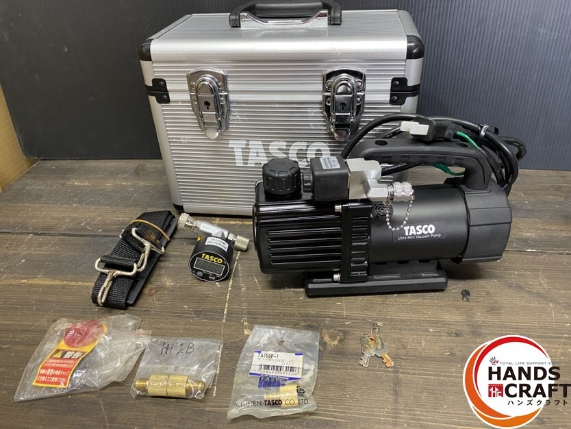 ●【中古品】TASCO TA150SW 真空ポンプ 単相100V デジタルミニ連成計(TA141DM)・アダプター(F5/16オスXF1/4メス)・ケース・ケースの鍵付