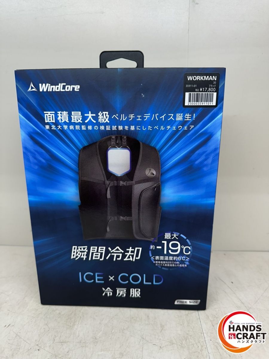 ♪ 【未使用】WindCore 35911-01 冷房服【中古】