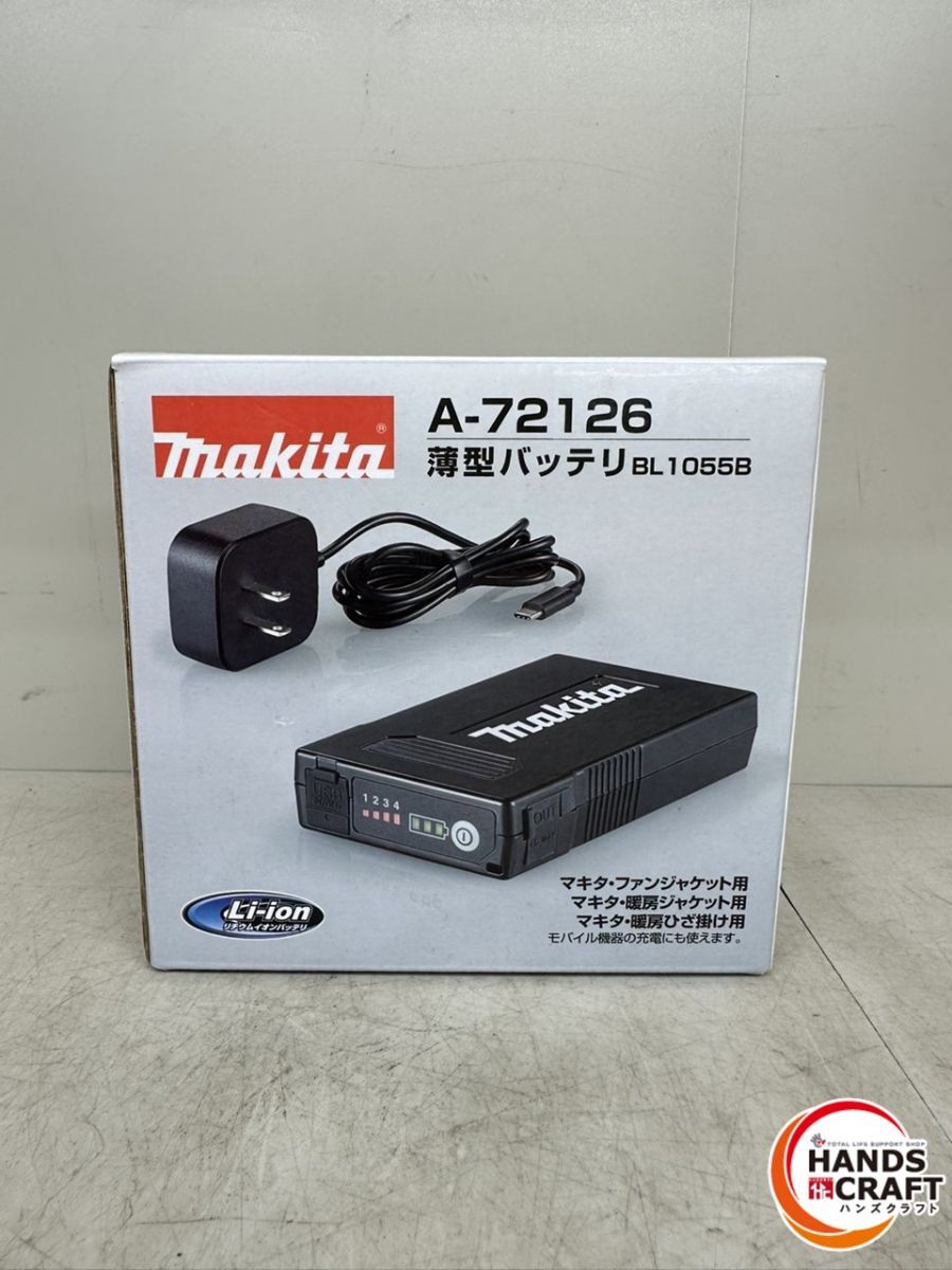 ♪ 【未使用】マキタ A-72126/BL1055B バッテリー【中古】