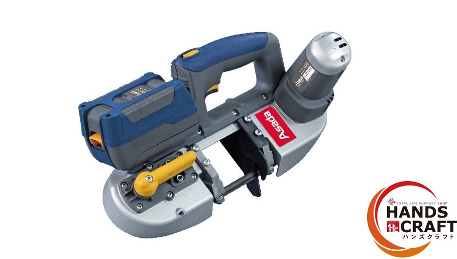 ☆アサダ Asada　18V 充電式バンドソー　H60Eco　18V4.0Ah×2 充電器付　未使用品