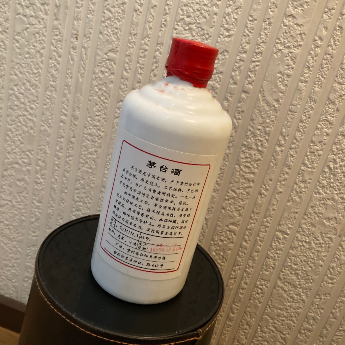 貴州茅台酒 マオタイ酒 MOUTAI 53度 500ml 中国 白酒/焼酒/火酒 貴州茅台酒 マオタイ酒 MOUTAI 53度 500ml 中国 白酒/焼酒/火酒