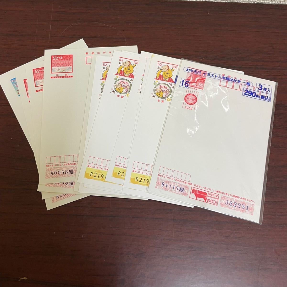 TK1218】未使用 年賀ハガキ 50円×3枚 52円×20枚合計23枚 まとめ 額面 約1,190円分 郵便はがき 日本郵便 絵はがき(はがき)|売買されたオークション情報、Yahoo!オークション(旧ヤフオク!) の商品情報をアーカイブ公開 - オークファン(aucfan.com) TK1218】未使用 年賀ハガキ 50円×3枚 52円×20枚合計23枚 まとめ 額面 約1,190円分 郵便はがき 日本郵便 絵はがき(はがき)|売買されたオークション情報、Yahoo!オークション(旧ヤフオク!) の商品情報をアーカイブ公開 - オークファン(aucfan.com)
