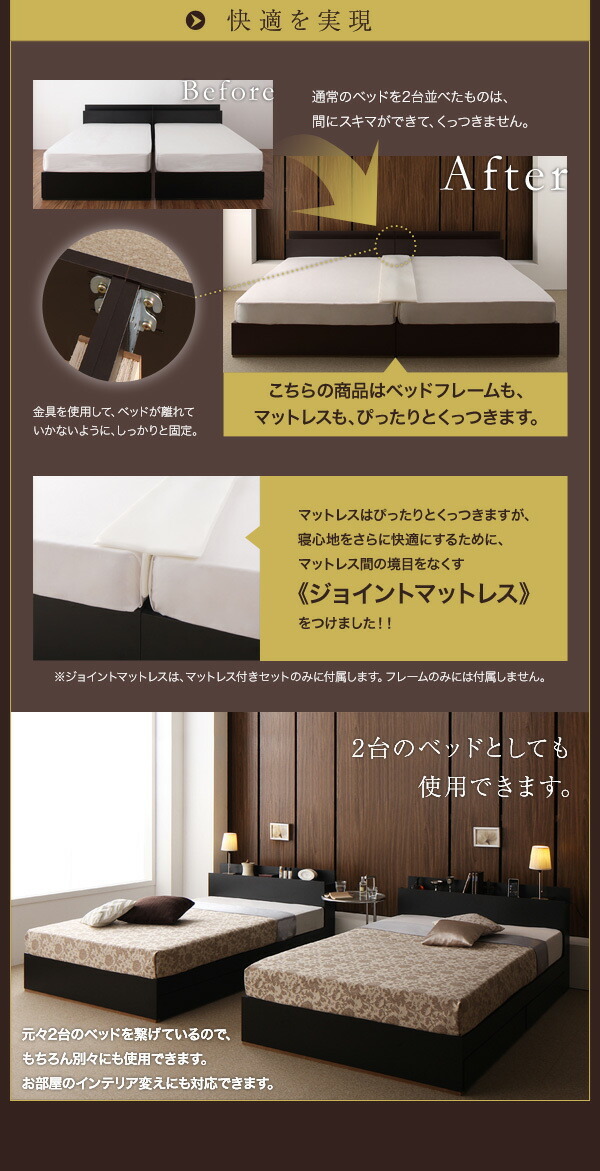 棚・コンセント・収納付き大型モダンデザインベッド Deric 棚・コンセント・収納付き大型モダンデザインベッド Deric