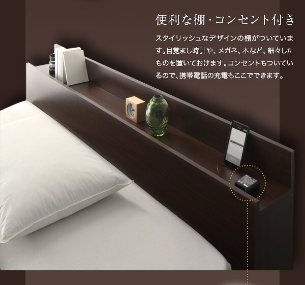 棚・コンセント・収納付き大型モダンデザインベッド Deric 棚・コンセント・収納付き大型モダンデザインベッド Deric