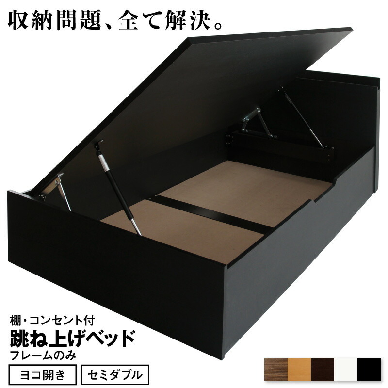 組立設置付 跳ね上げベッド 大容量収納/ネオ・グランスタ2 組立設置付 跳ね上げベッド 大容量収納/ネオ・グランスタ2