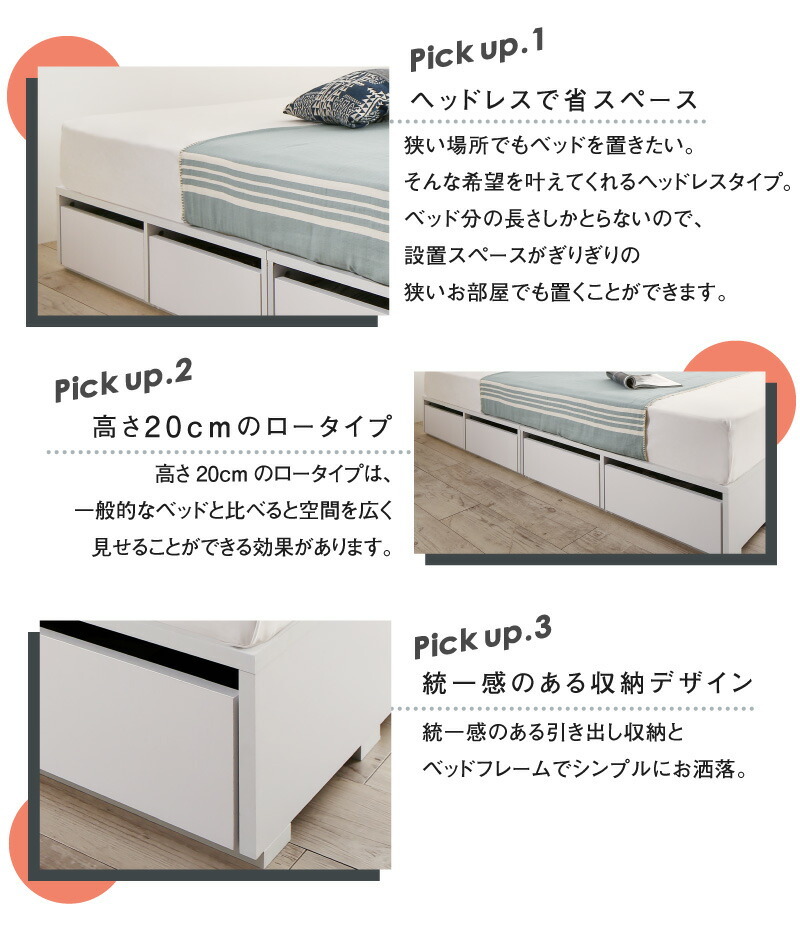 組立設置付 チェストベッド 大容量収納ベッド/センペール2 組立設置付 チェストベッド 大容量収納ベッド/センペール2