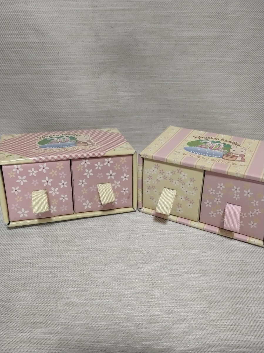 中古品◆シルバニアファミリー　小物【２０周年（２０ｔｈ）ボックス　２種類セット】◆元箱無