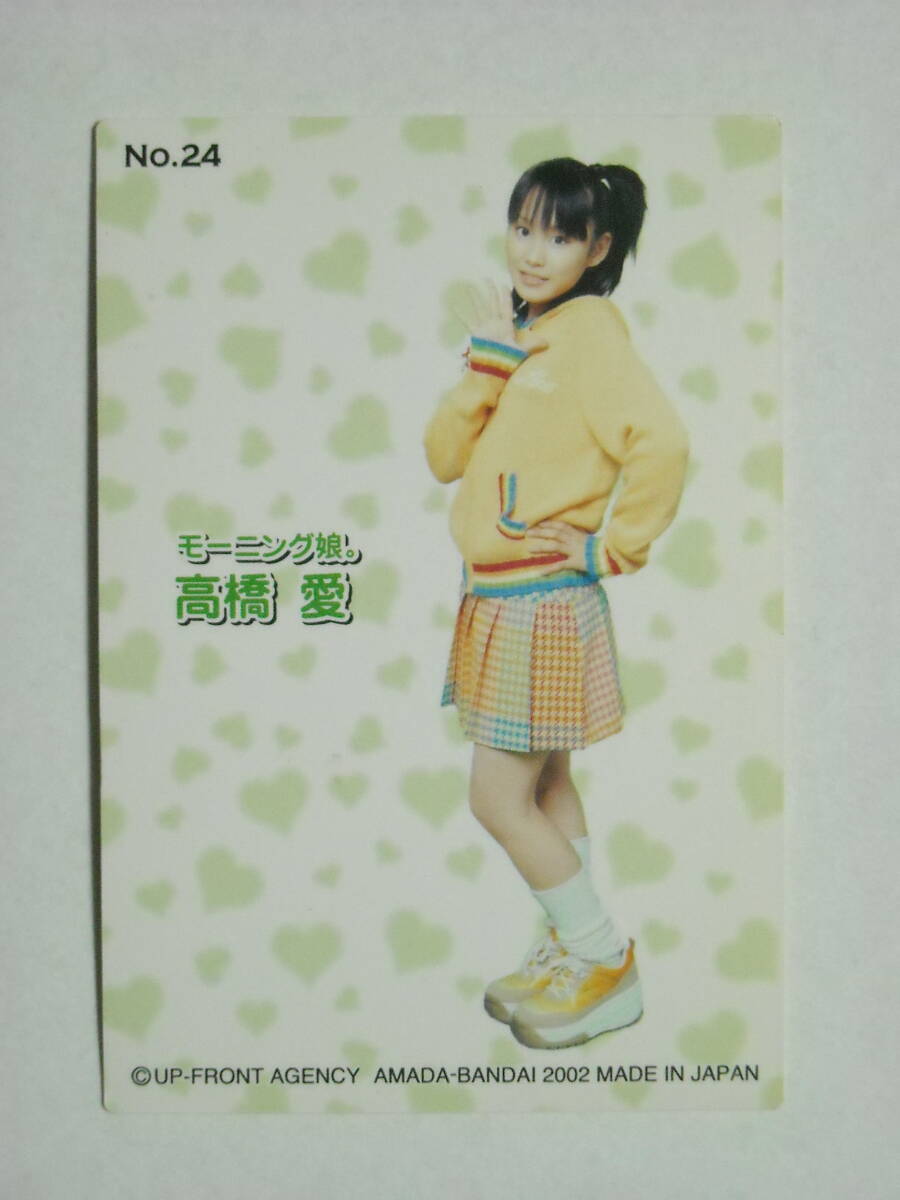 うら