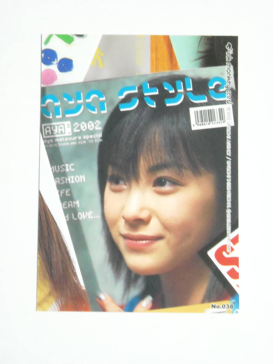 うら