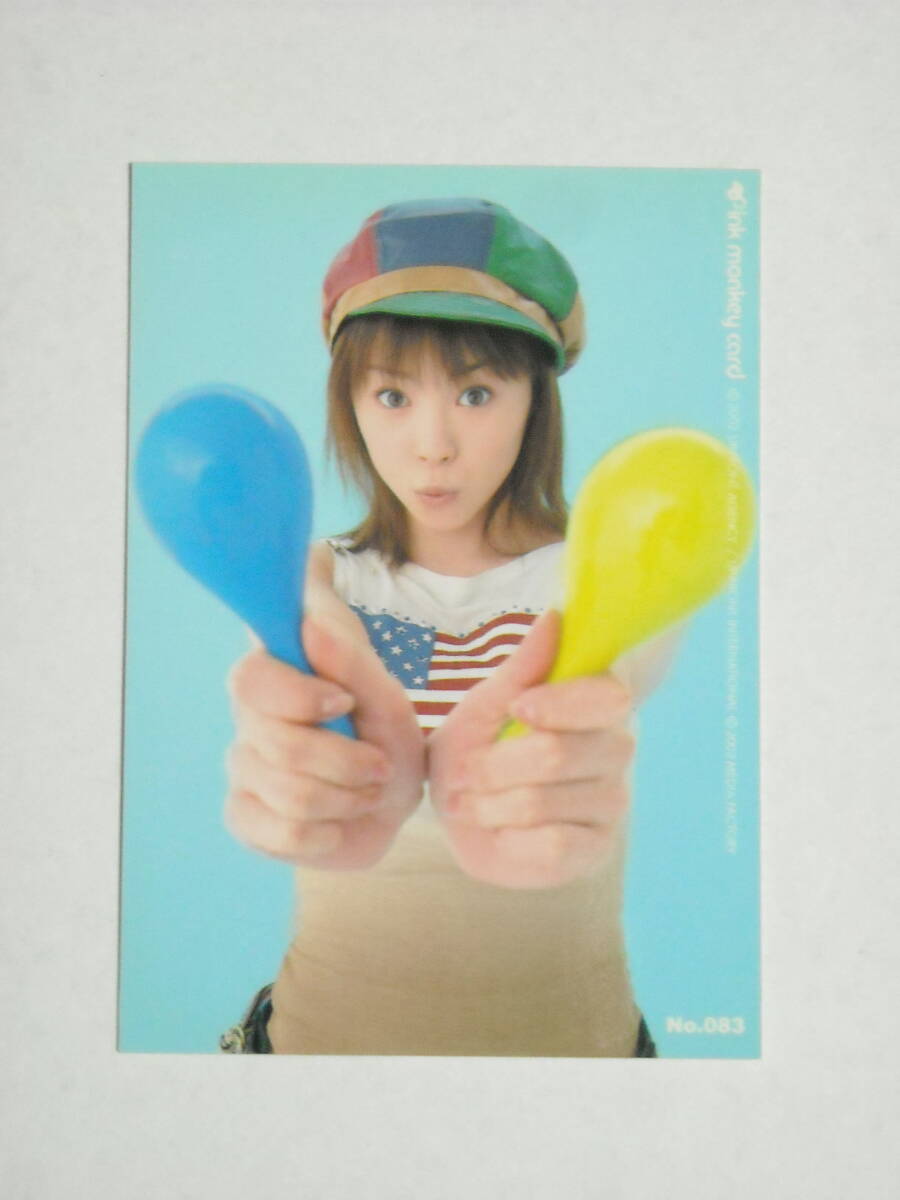 うら