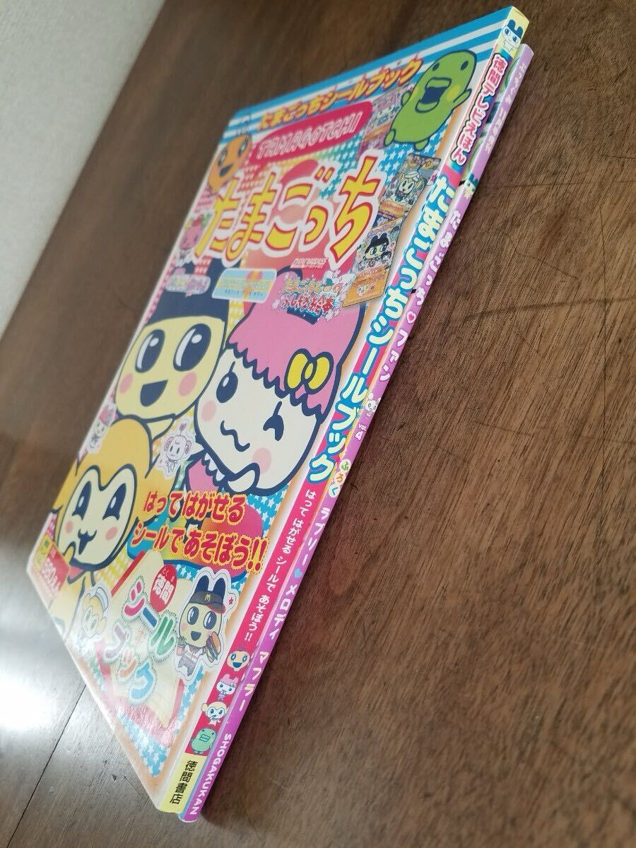 たまごっち 文具セット - メルカリ