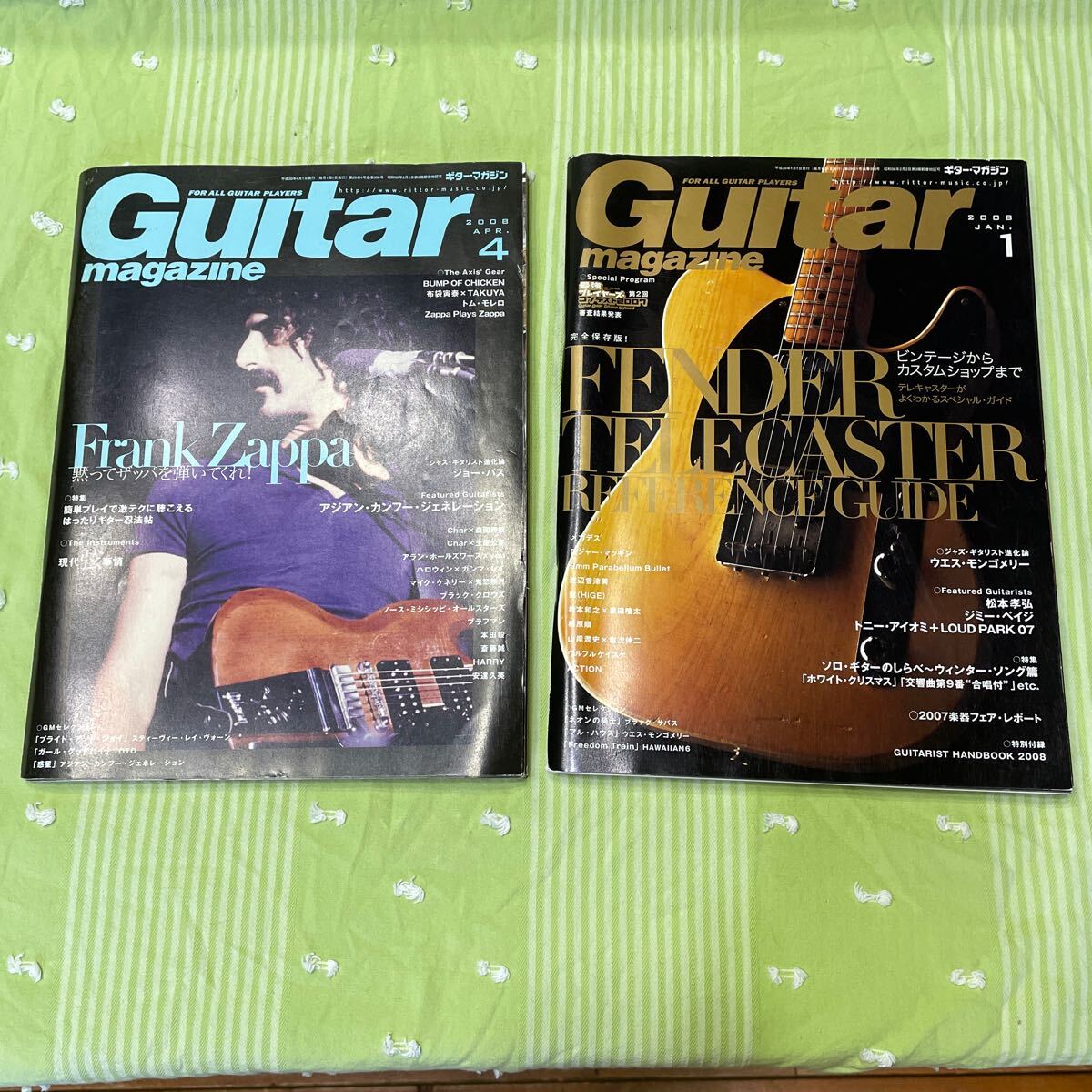 楽器 Guitar magazine 2008