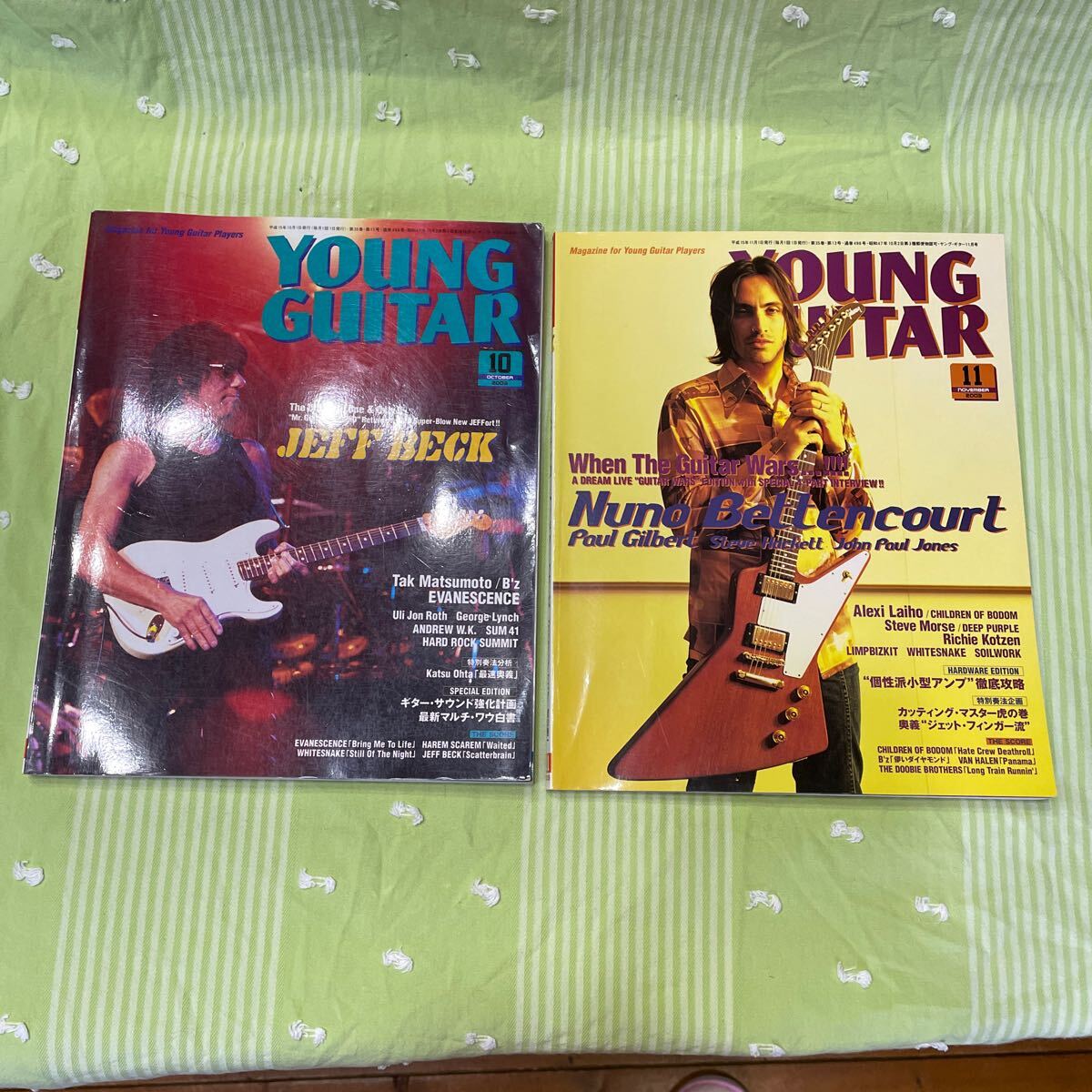 YOUNG GUITAR YOUNGGUITAR 2003