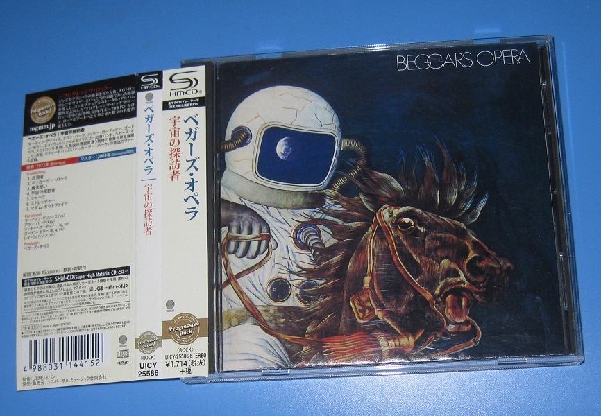 ♪♪希少!! 高音質 SHM-CD  ベガーズ・オペラ 名盤「宇宙の探訪者 Pathfinder」帯付 2016盤 Beggars Opera ♪♪_画像1