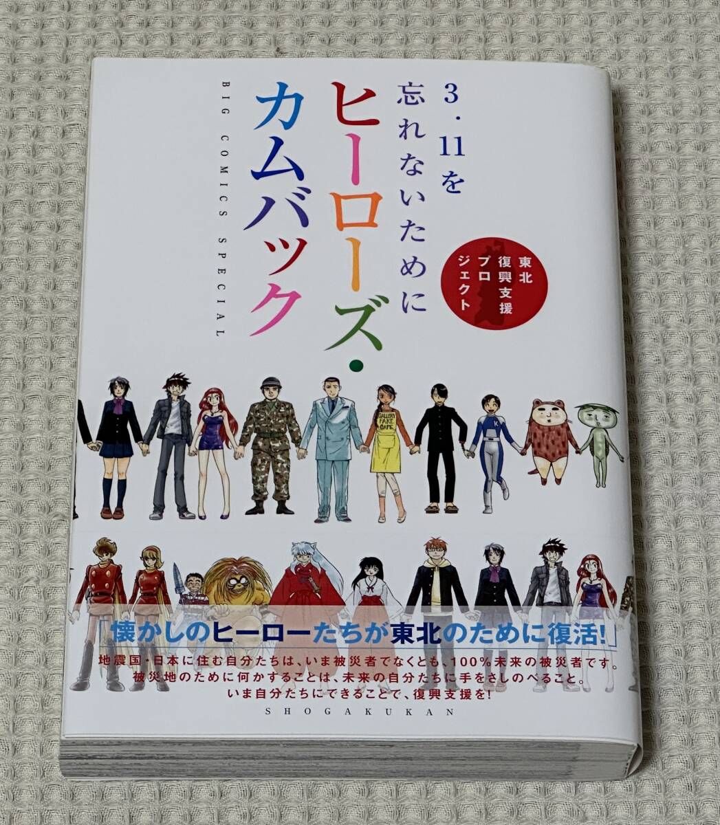 中古】愛と誠 1~最新巻(デラックスコミックス) [マーケット 中古】愛と誠 1~最新巻(デラックスコミックス) [マーケット