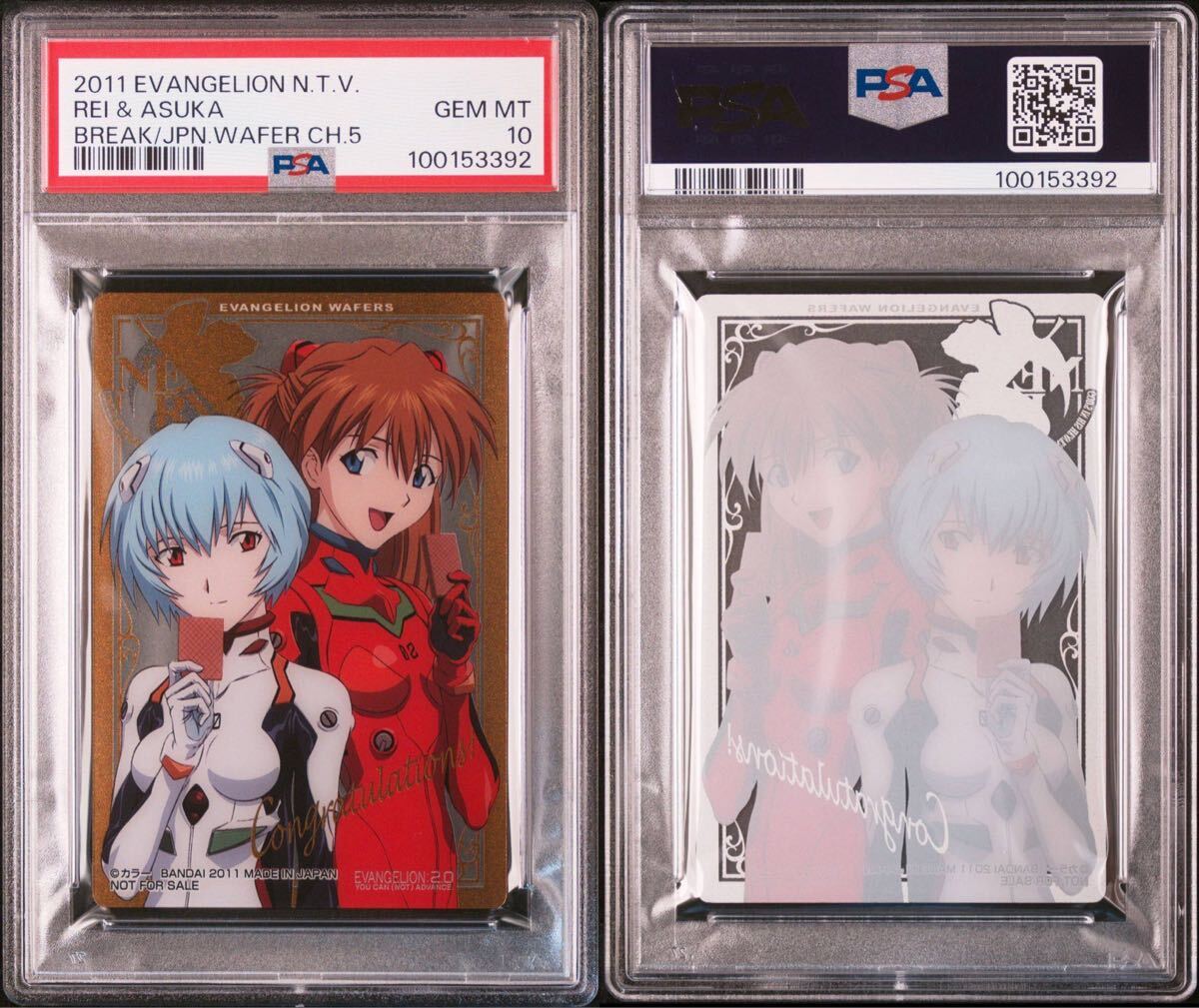 エヴァンゲリオン　psa 10 ウエハース　当選 PSA10 エヴァンゲリオン ウエハース 書き下ろしカード