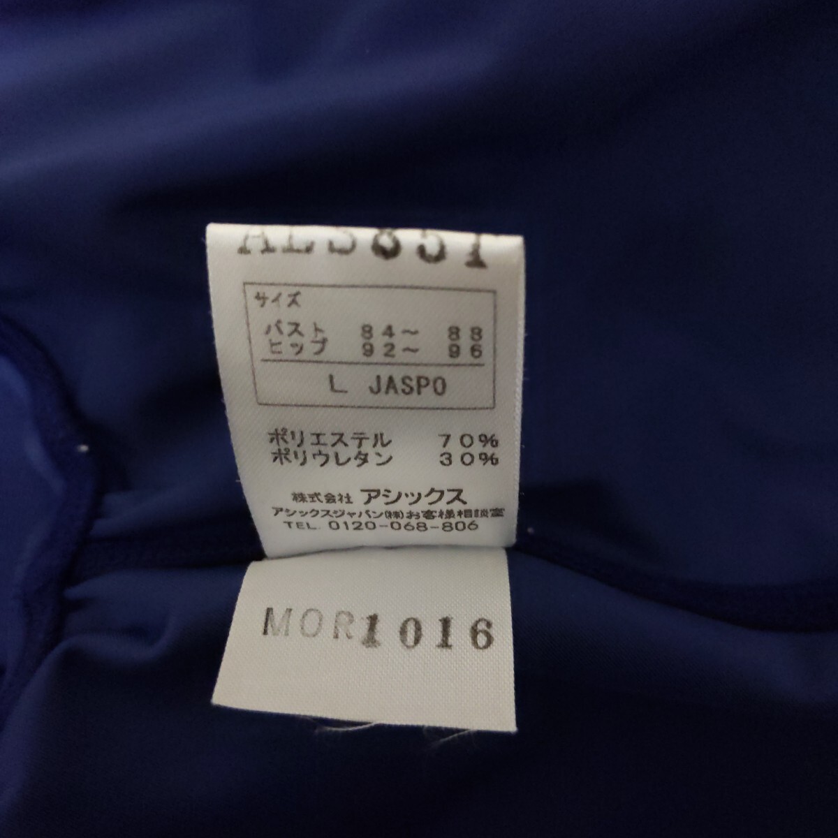 美品 ハイドロCD ハイカット ALS85T Lサイズ アシックス 強光沢 美品 ハイドロCD ハイカット ALS85T Lサイズ アシックス 強光沢