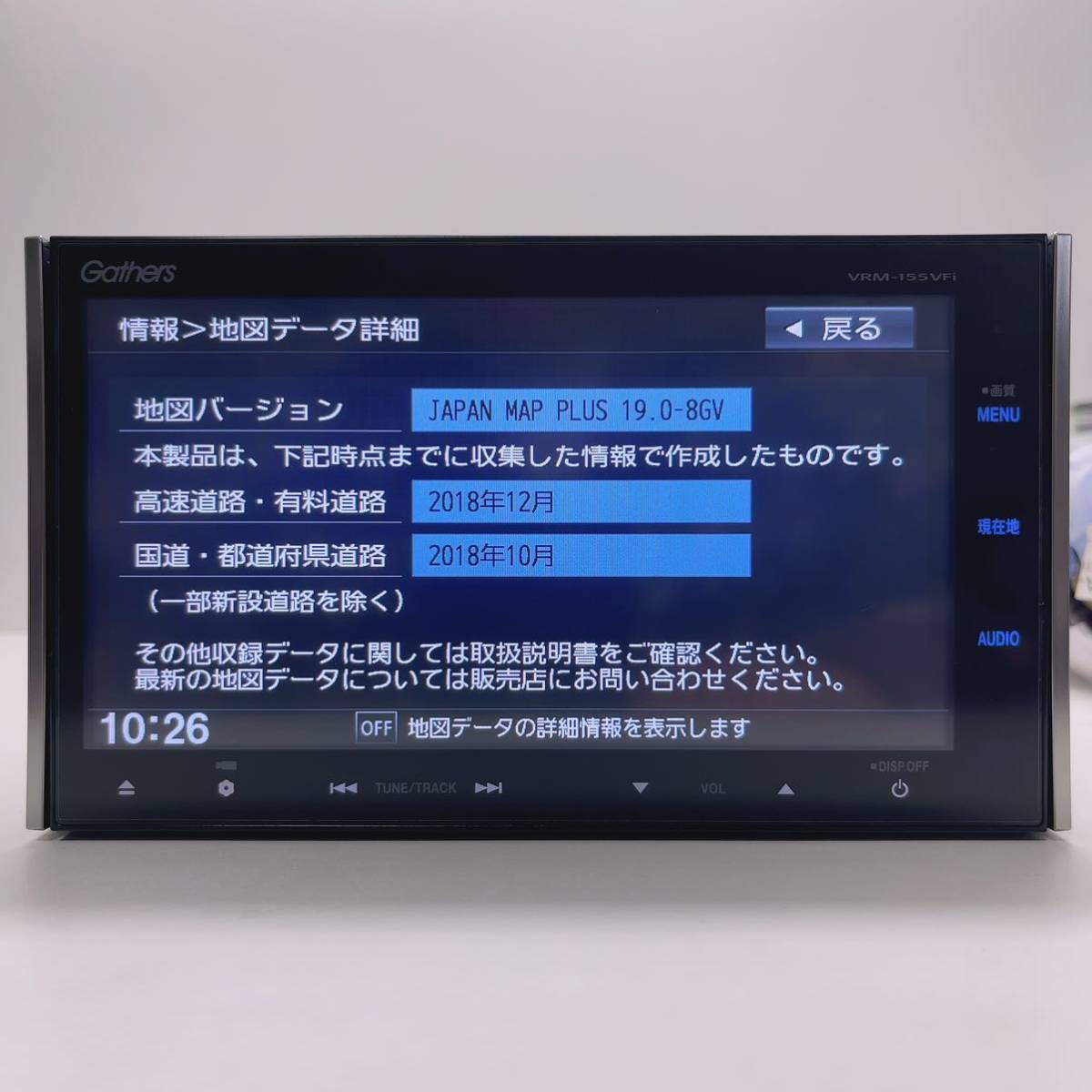 極美品HONDA ホンダ 純正 ナビ ギャザーズ Gathers VRM-155VFi 極美品HONDA ホンダ 純正 ナビ ギャザーズ Gathers VRM-155VFi
