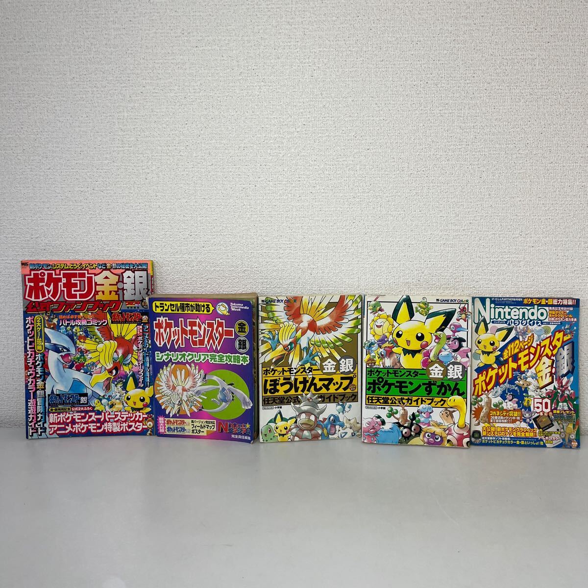 ポケットモンスター金銀 攻略本系5冊まとめ売り 任天堂 ゲームボーイアドバンス