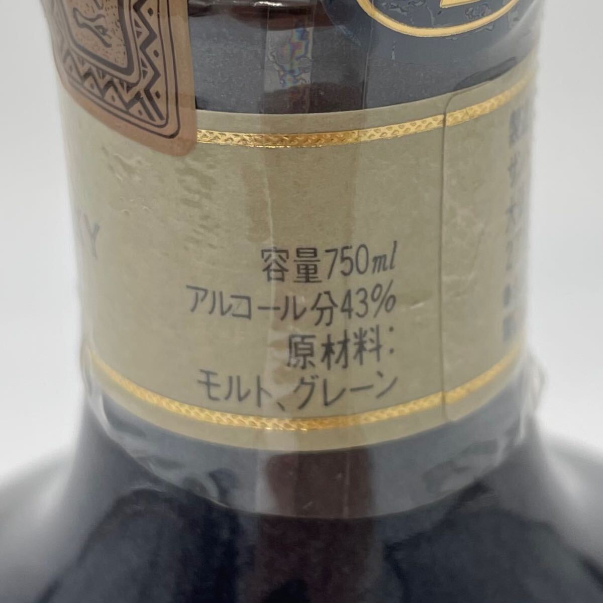 サントリー SUNTORY ザ・ウイスキー 有田焼 陶器ボトル 国産 サントリー SUNTORY ザ・ウイスキー 有田焼 陶器ボトル 国産