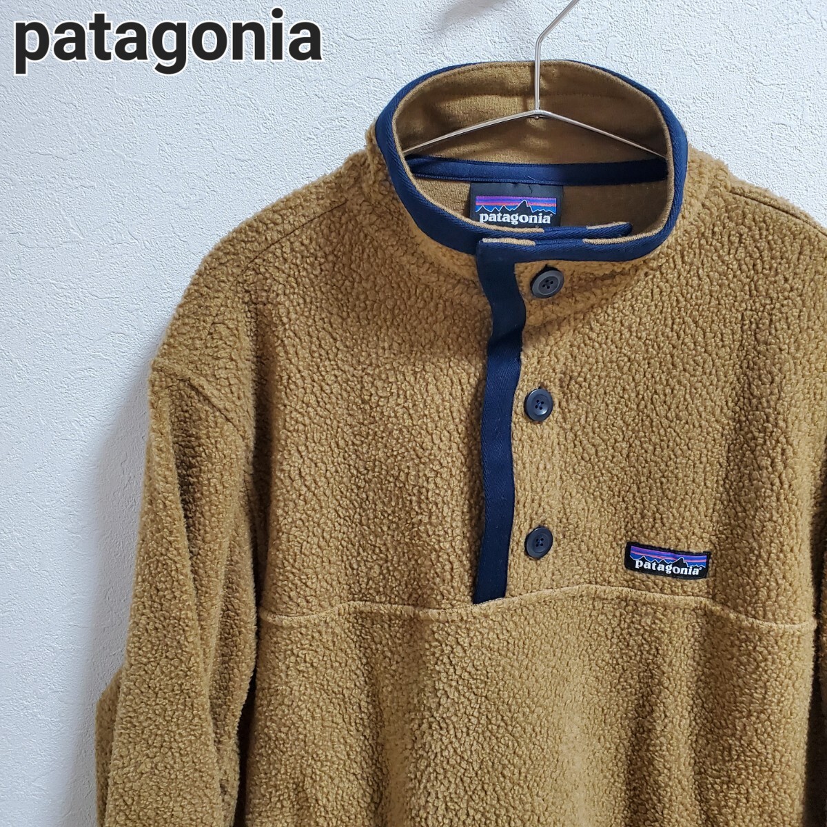 patagonia パタゴニア　シアーリング　ジャケット Bear Brown　 フリースジャケット　 プルオーバー